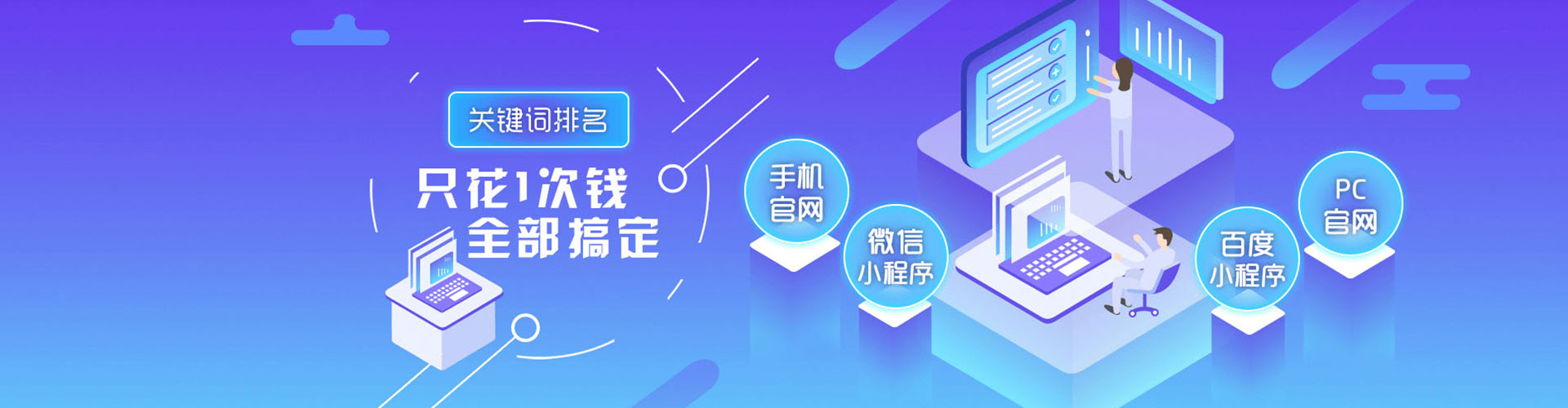 澧县百度竞价托管