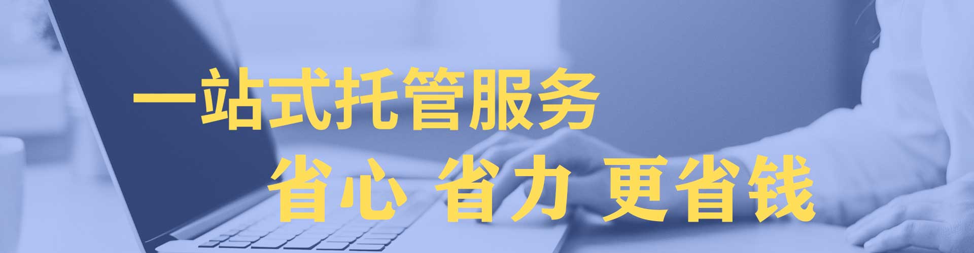 澧县信息流优化师